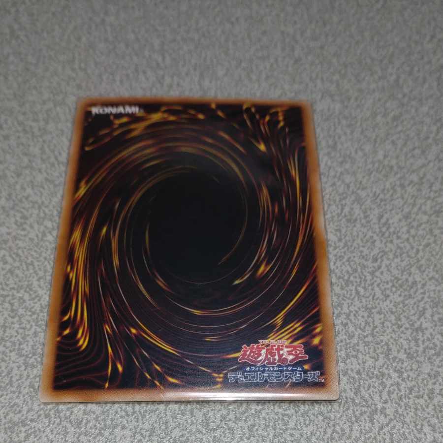 Rubellion, Beast of the Abyss Ultra Rare JP009