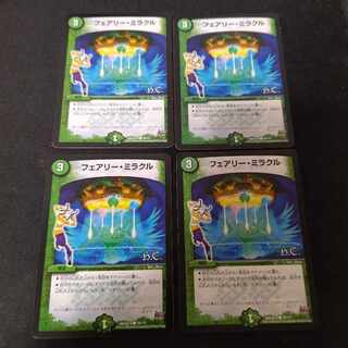 Fairy Miracle 4 sheets