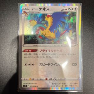 Archeops R 083/098 1枚