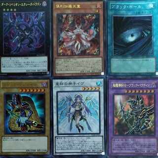 遊戯王 光物 大量 まとめ売り 200枚 ダブり除く3