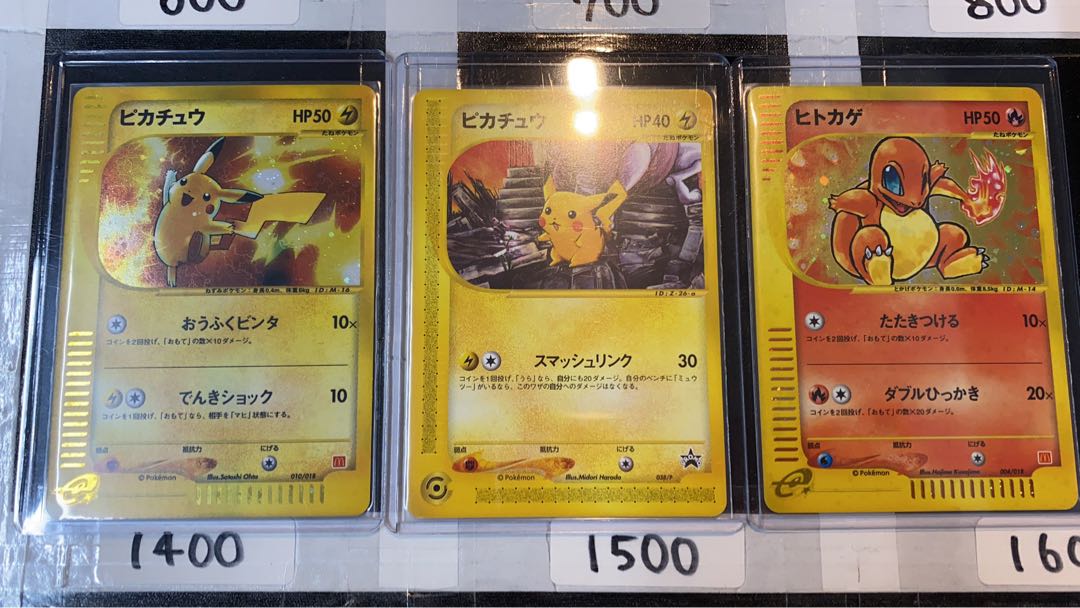 Pages for collections