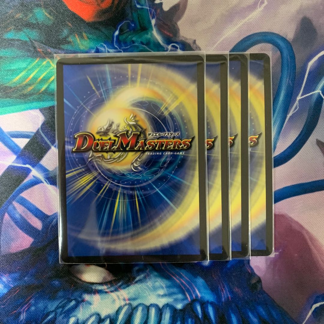 ジョリーザジョルネード