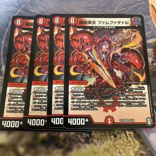 傾国美女 ファムファタァル VR 4/95