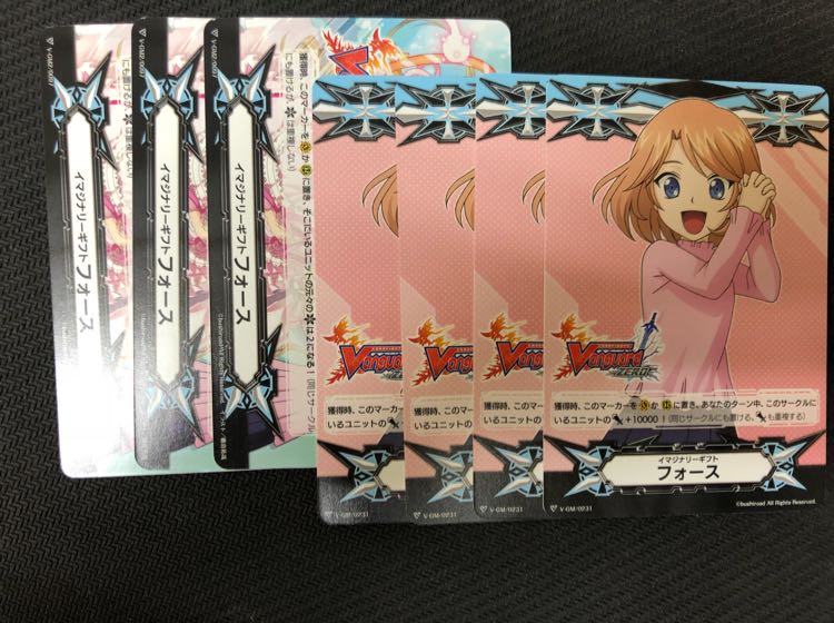 ヴァンガード イマジナリーギフト  フォース 先導エミ 7枚