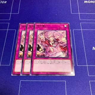 This world separation le Rare JP078 3 pieces