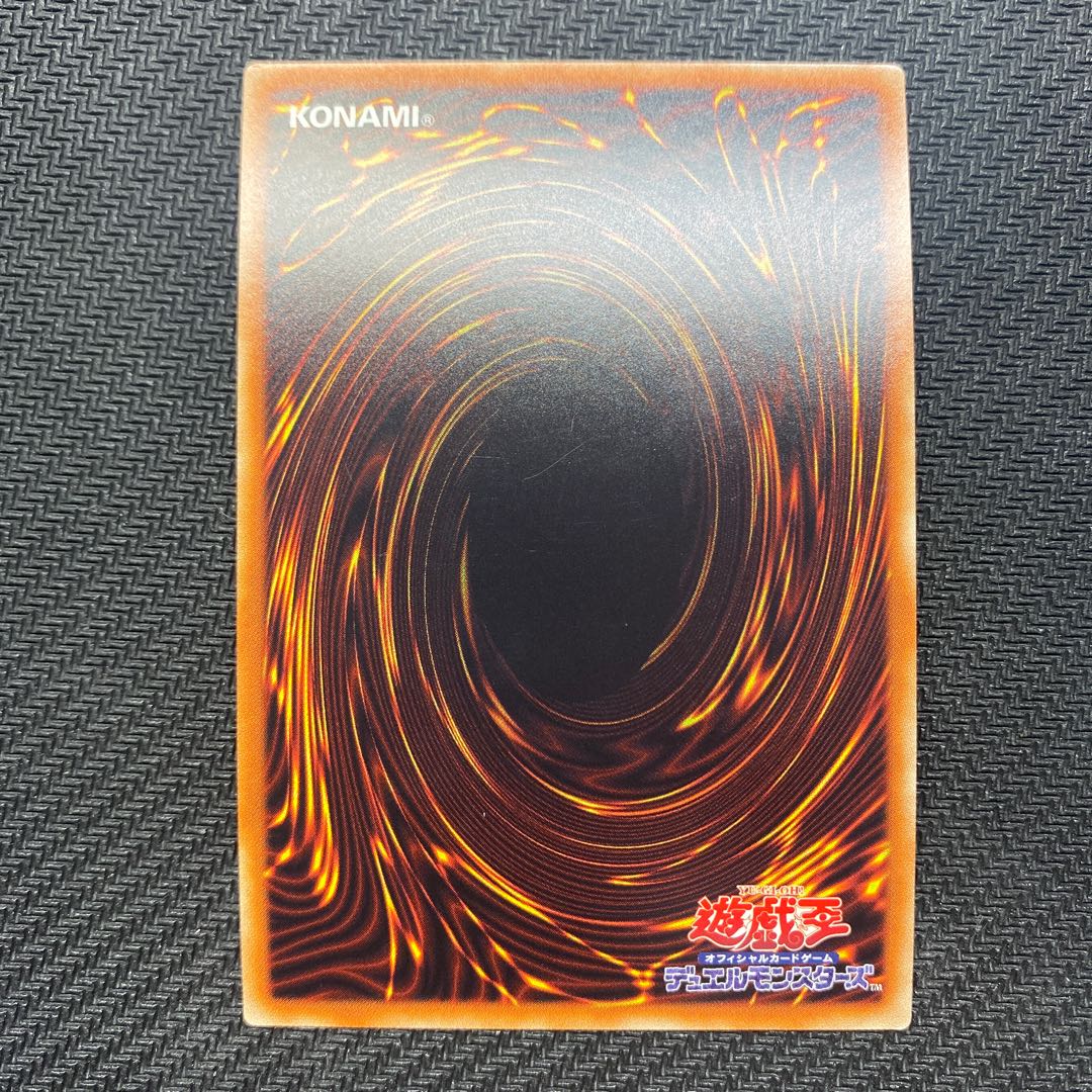 Abyss Dweller Secret Rare