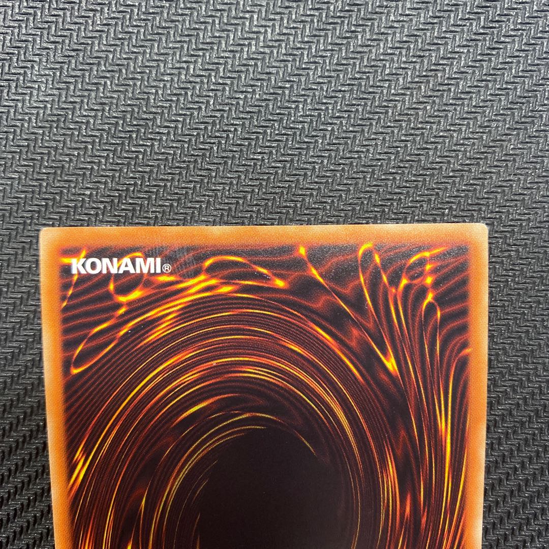 Abyss Dweller Secret Rare