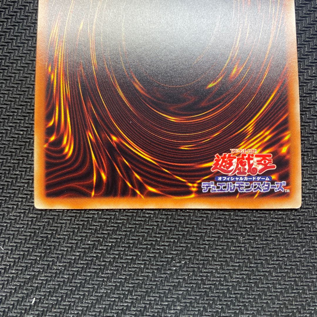 Abyss Dweller Secret Rare