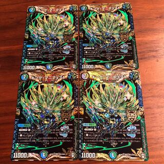 King Manifesto KGM KM3/KM3