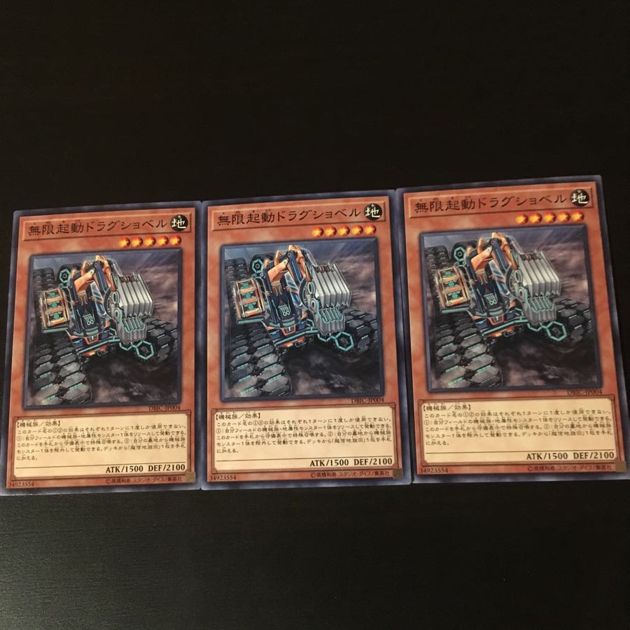 3 Infinitrack Drag Shovels