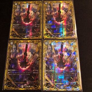 All Delight (20th SP Rare Spec.) VR 11B/20