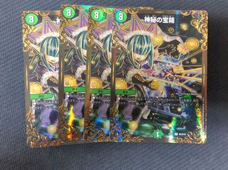 デュエルマスターズ 神秘の宝箱　ugc 4枚セット