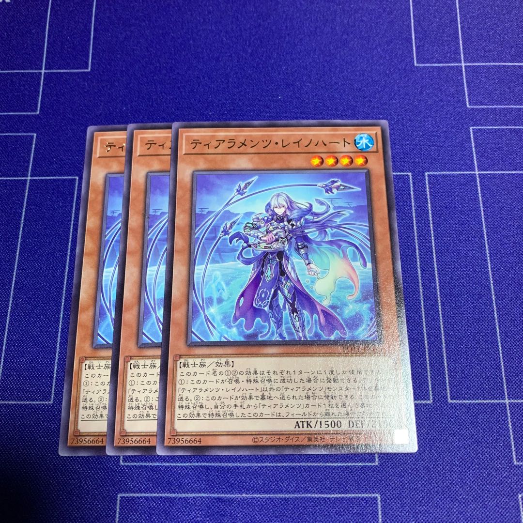 Tiaraments Reynohart Rare JP015 3 pieces