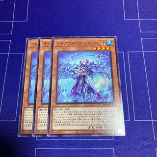 Tiaraments Reynohart Rare JP015 3 pieces