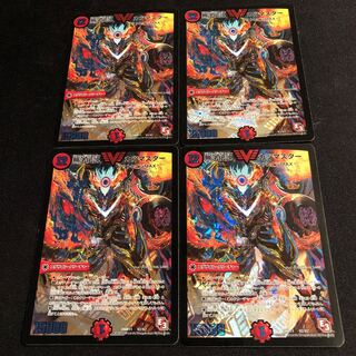 The Legend of Lawlessness KATSUMASTER VIC V2/V2