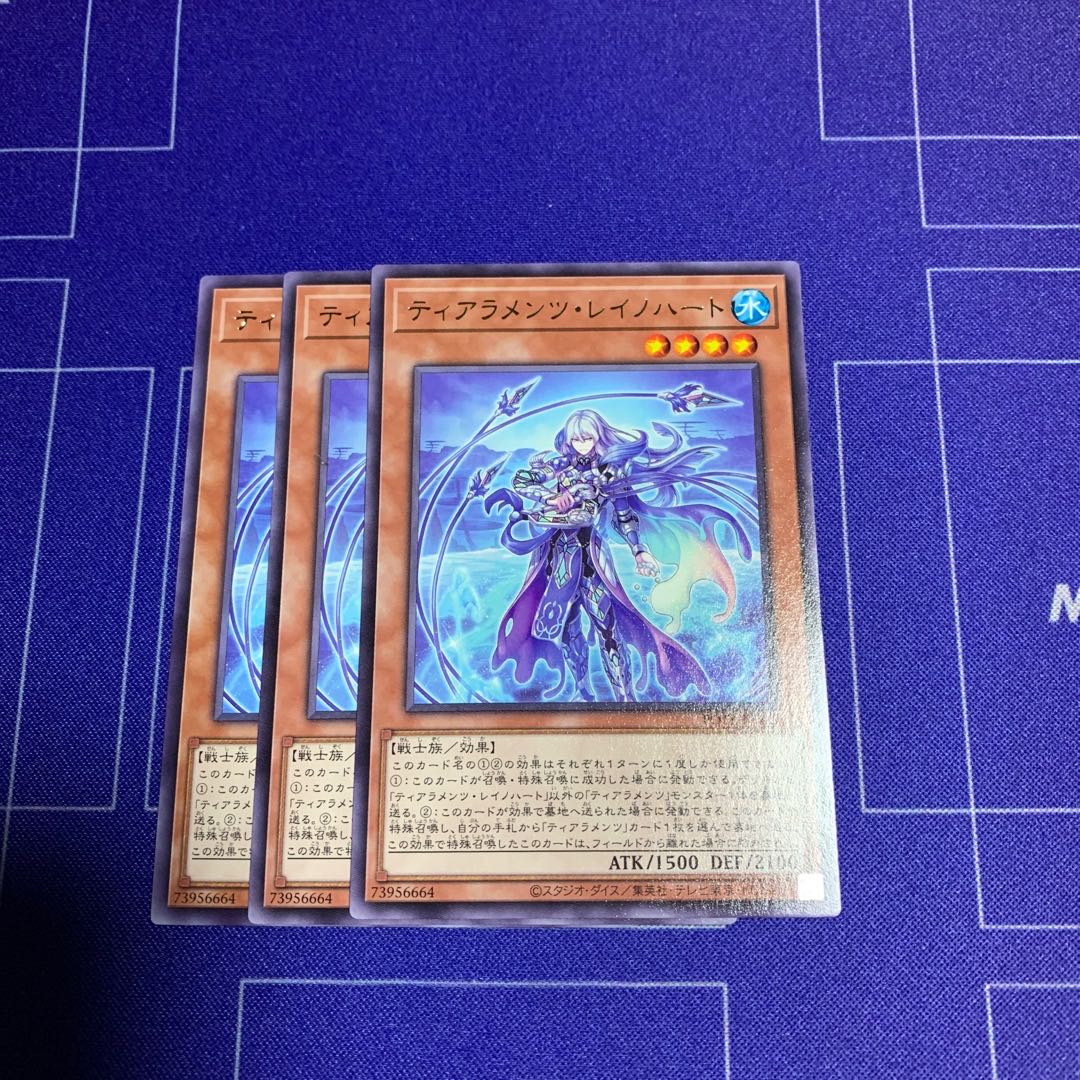 Tiaraments Reynohart Rare JP015 3 pieces