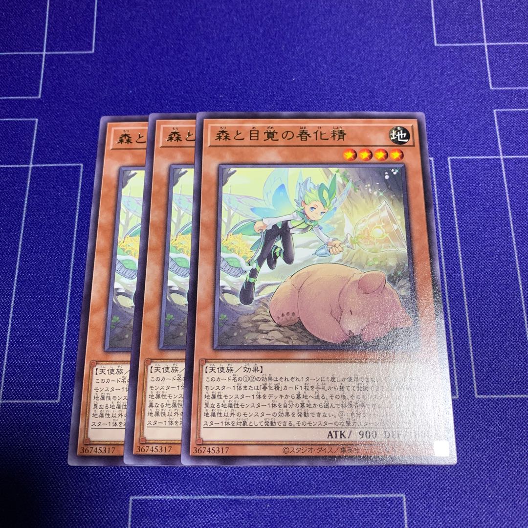 Forest and Awakening Springized Spirit Rare JP017 3 ocg