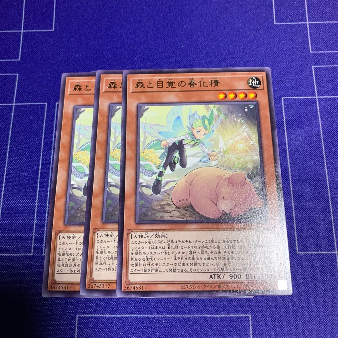 Forest and Awakening Spring-ized Spirit Rare JP017 3 pieces