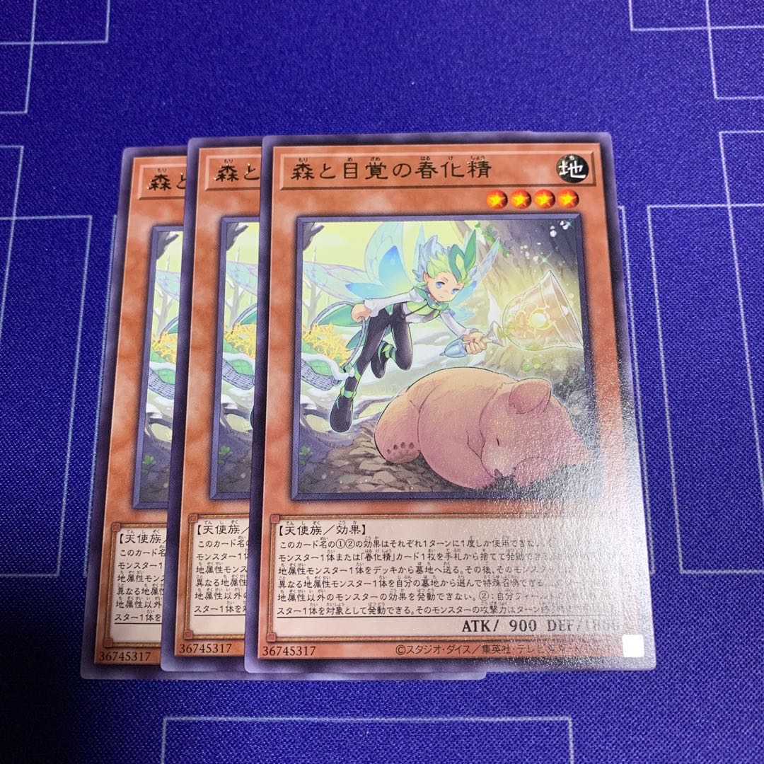 Forest and Awakening Spring-ized Spirit Rare JP017 3 pieces