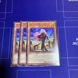 Exorcistor Marfa, rare, JP025, 3 ocg.
