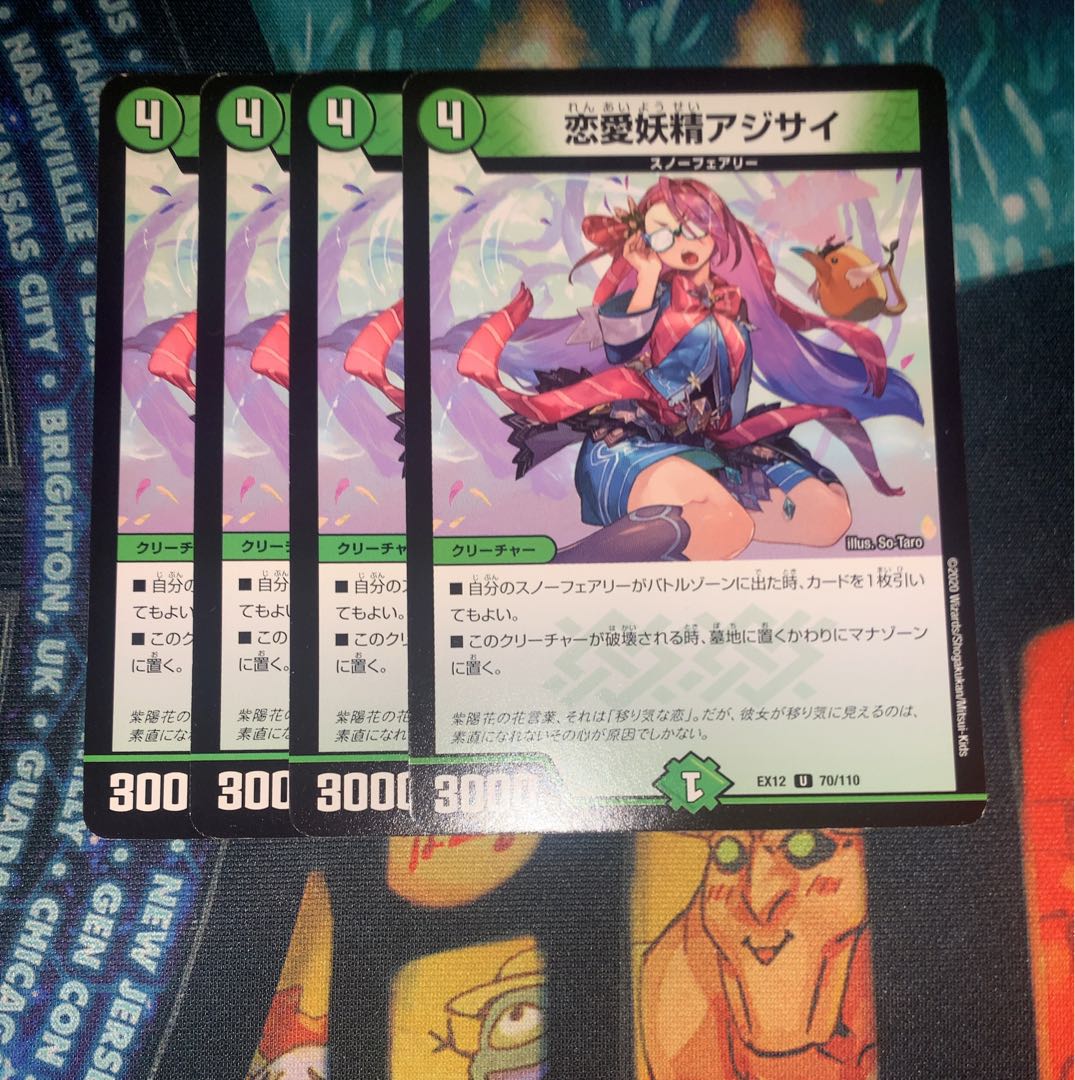 Love Fairy Hydrangea U 70/110