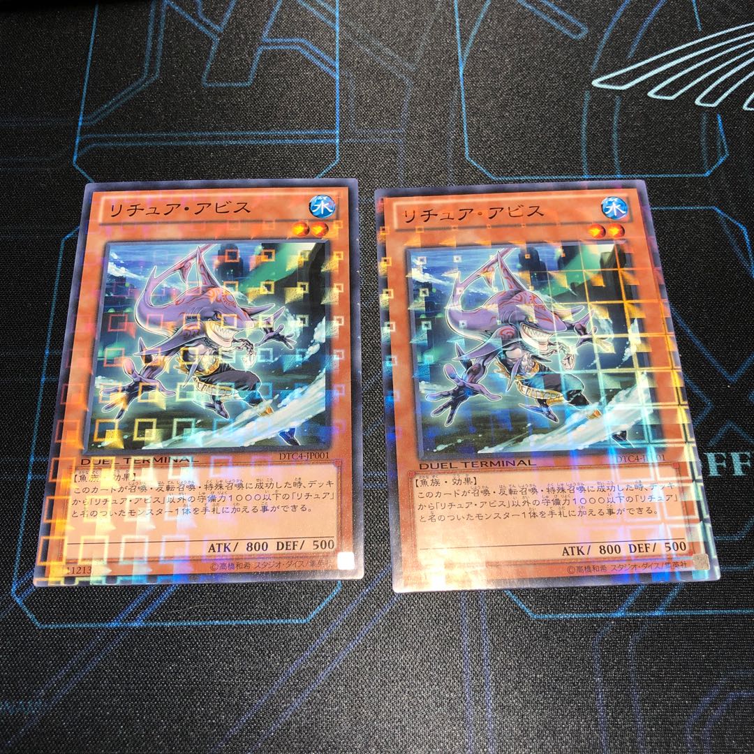 Gishki Abyss Normal JP001 1枚