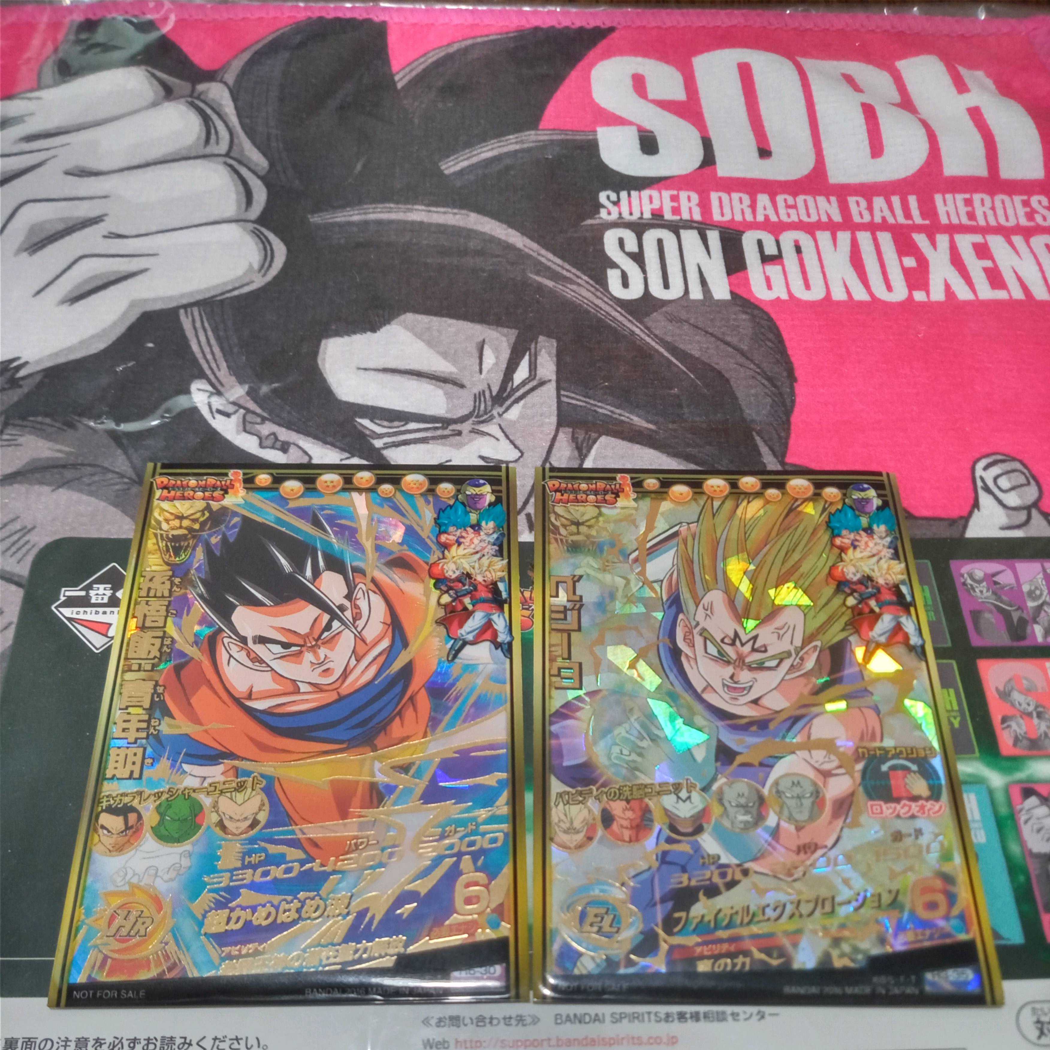 ドラゴンボールヒーローズ200円ポロン様専用K 1枚