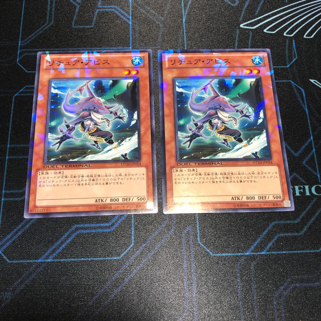 Gishki Abyss Normal JP014 1枚