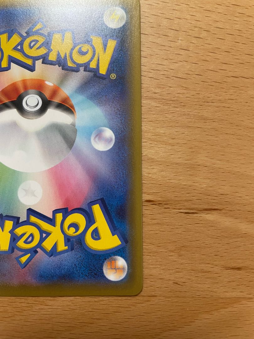 SALE] CramorantV SSR 326/190