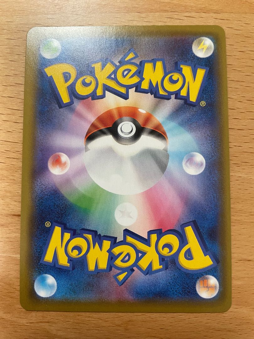 SALE] CramorantV SSR 326/190