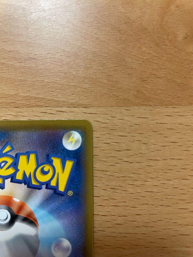 SALE] CramorantV SSR 326/190