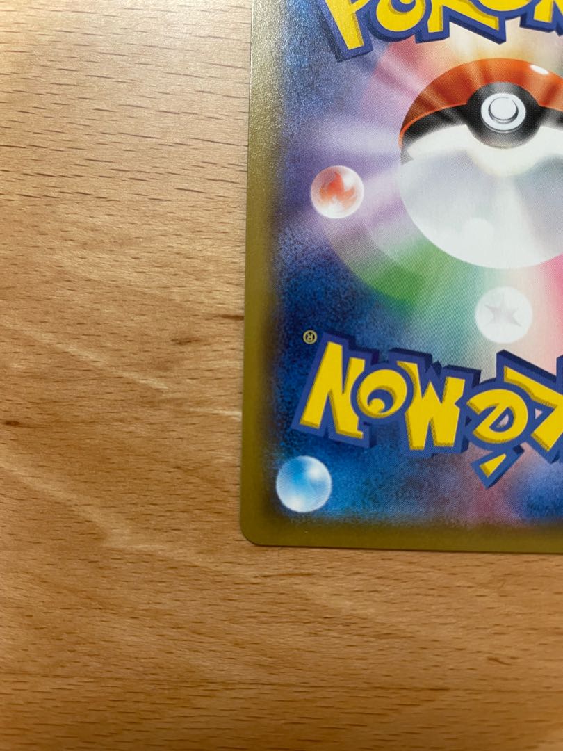 SALE] CramorantV SSR 326/190