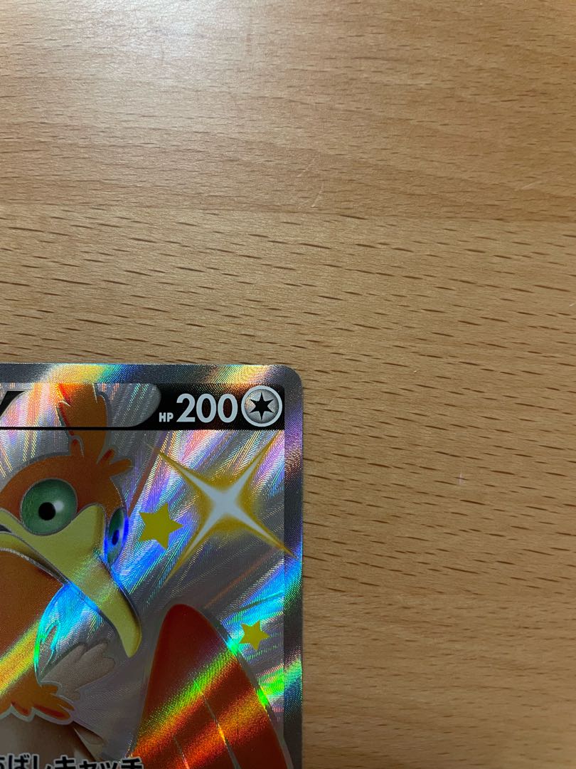 SALE] CramorantV SSR 326/190