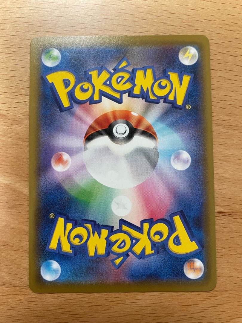 SALE] CramorantV SSR 326/190