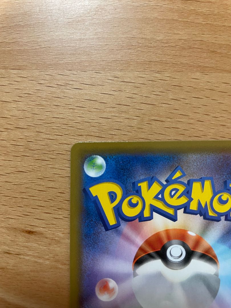 SALE] CramorantV SSR 326/190