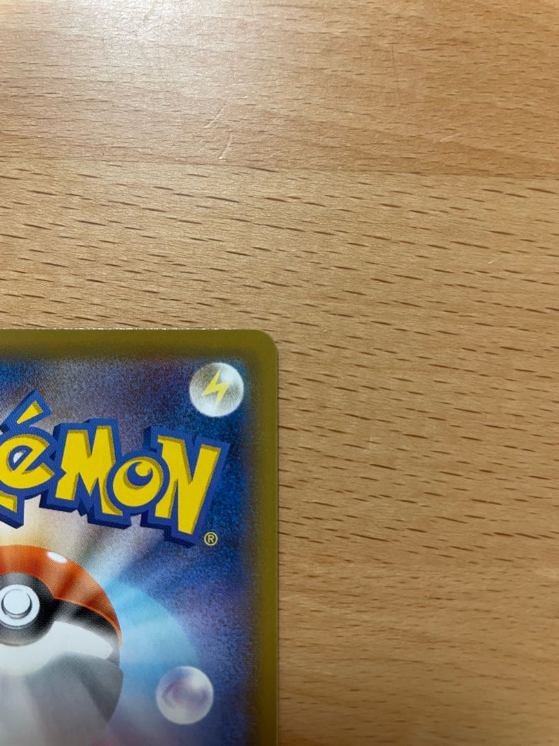 SALE] CramorantV SSR 326/190