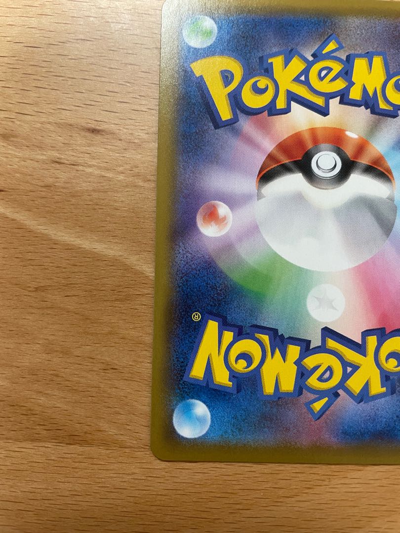 SALE] CramorantV SSR 326/190