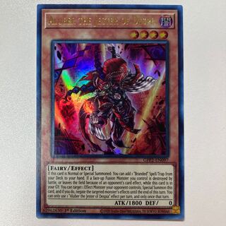 Aluber the Jester of Despia GFP2-EN097