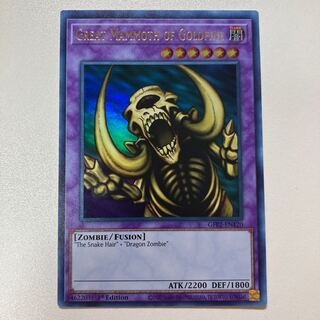 コマンダー様専用ページ　金色の魔像　GFP2-EN120 2枚