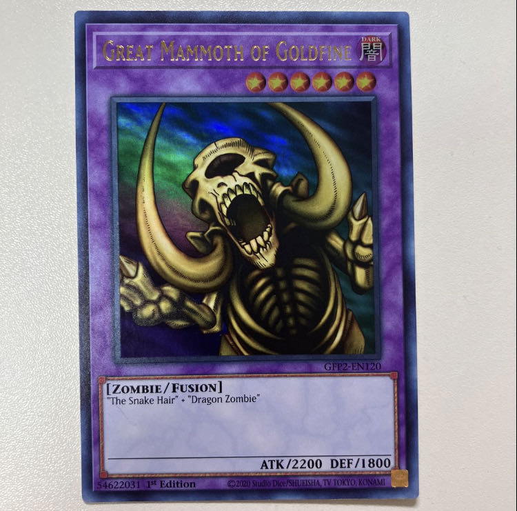 コマンダー様専用ページ　金色の魔像　GFP2-EN120 2枚