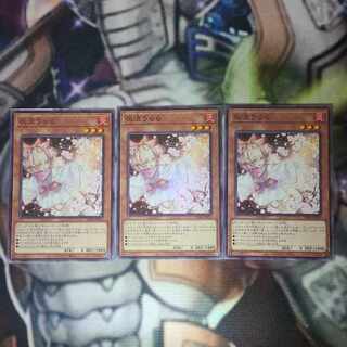 Ash Blossom & Joyous Spring Normal JP014