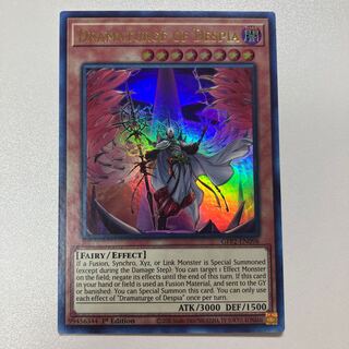 Dramaturge of Despia Chaos witch Dragon Knight Bramaj