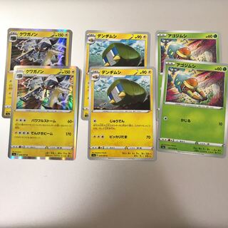 クワガノン　進化ラインセット