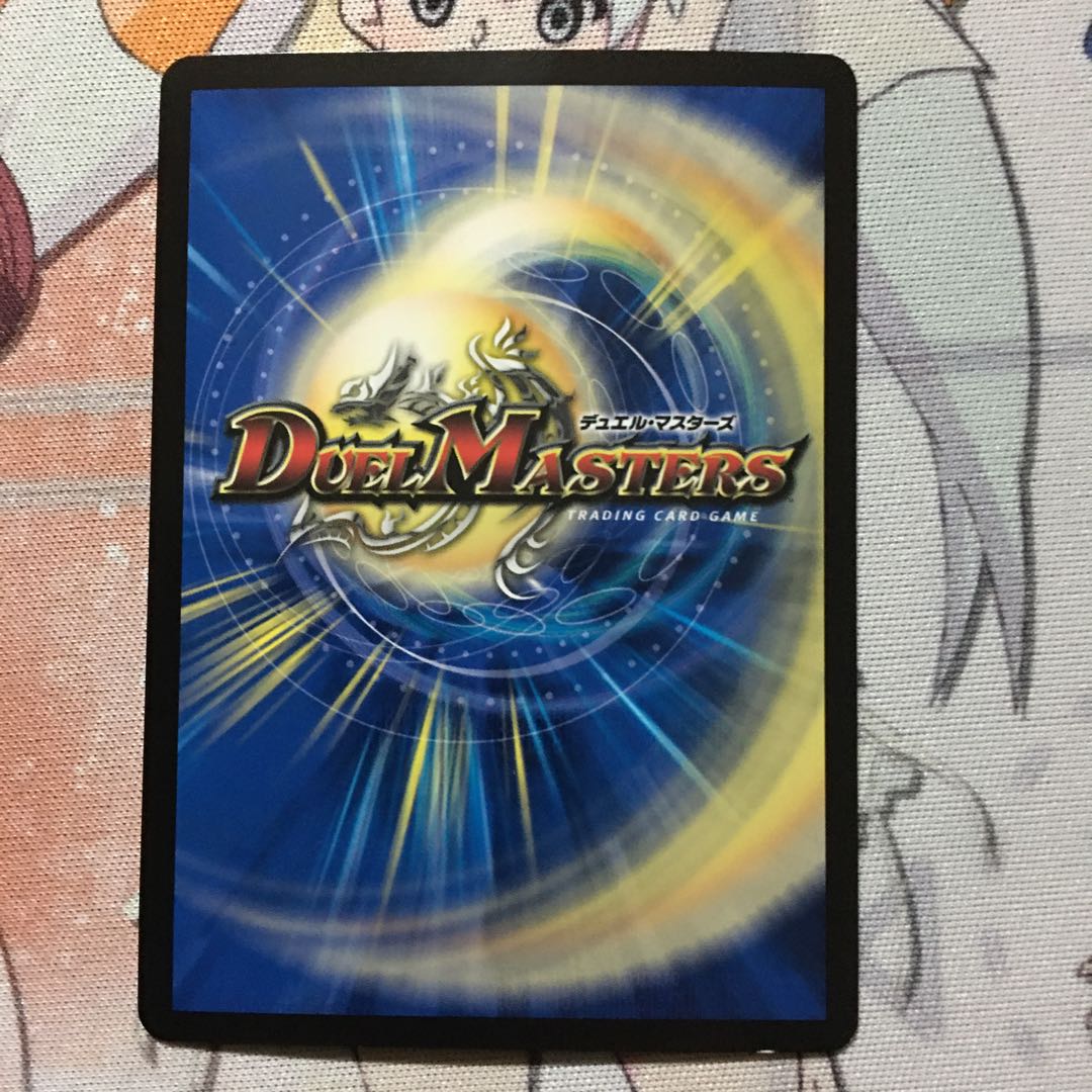 デュエマ BBP その子供、可憐につき デュエルマスターズ