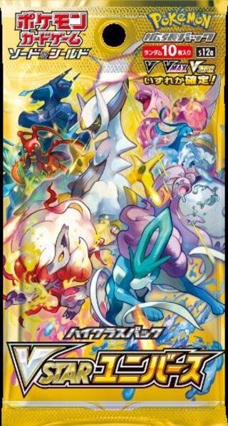 vstarユニバース　3box