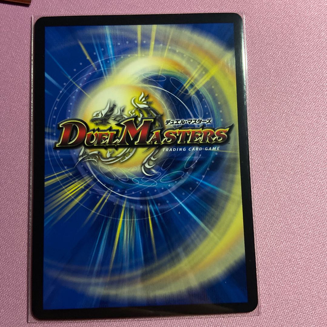 純正新品 金トレジャー 砕慄接続 グレイトフル・ベン デュエル