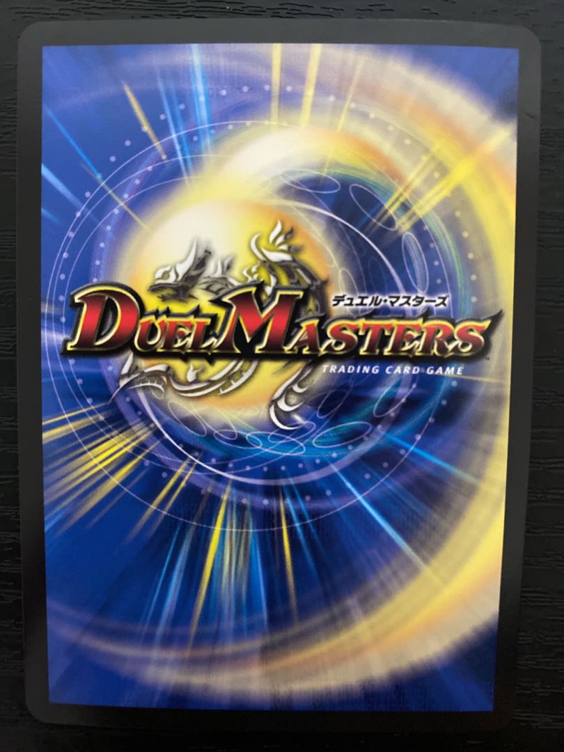 Lightning Dragon Valyvarius