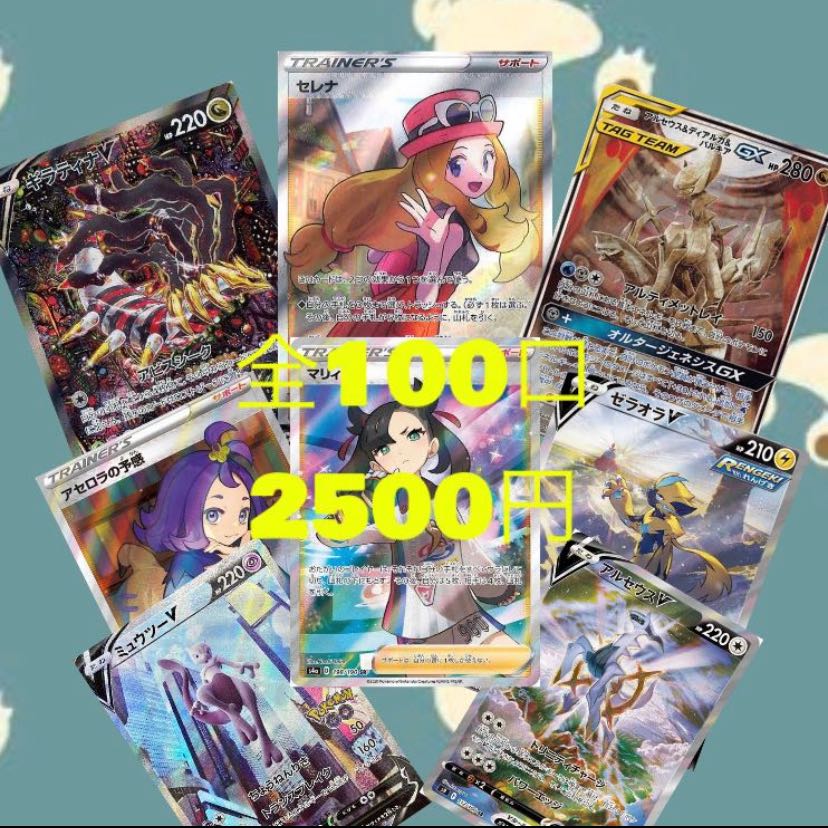 10 units Special offer for Junior