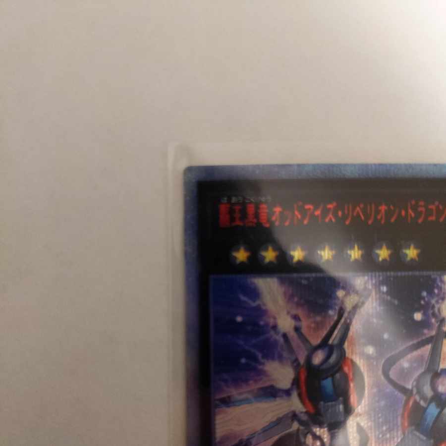 Odd-Eyes Rebellion Dragon-Overlord 20th Secret Rare JP033