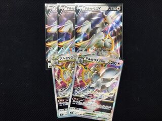 Arceusv Arceusstar Set